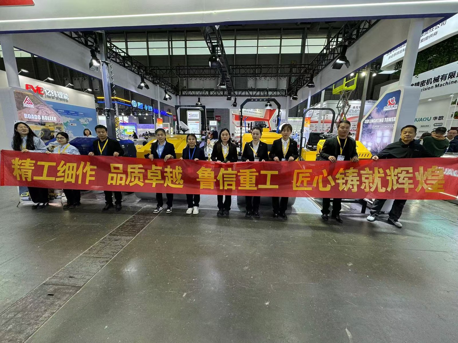 2024 Shanghai Bauma Exhibition