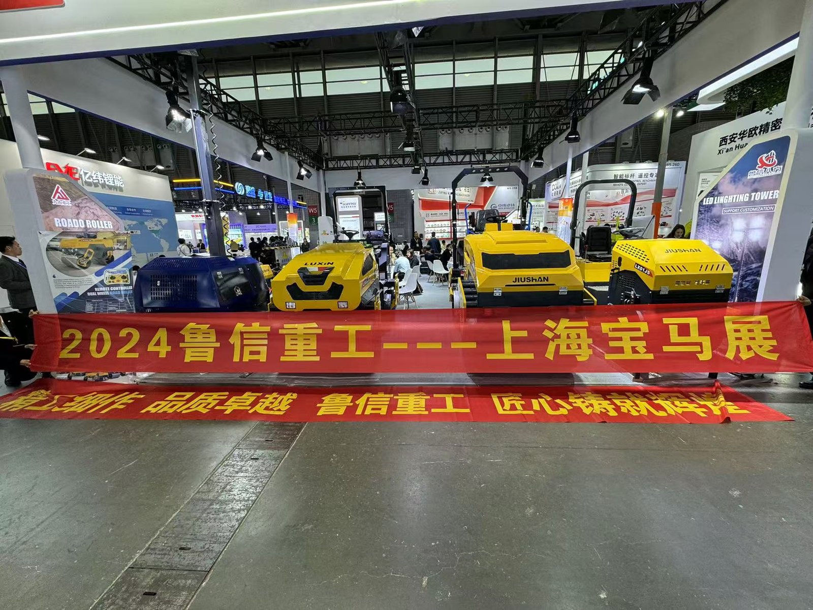 2024 Shanghai Bauma Exhibition