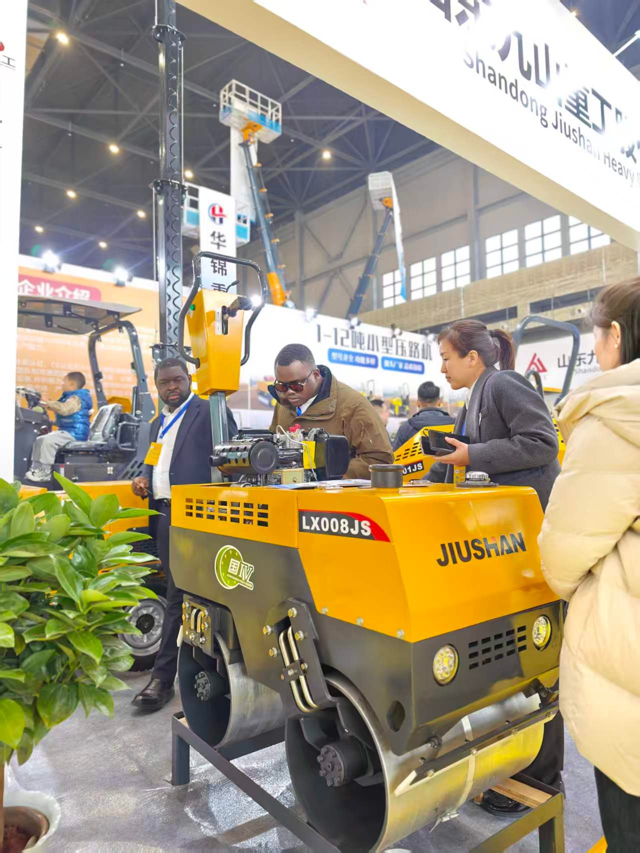 Xuzhou Exhibition