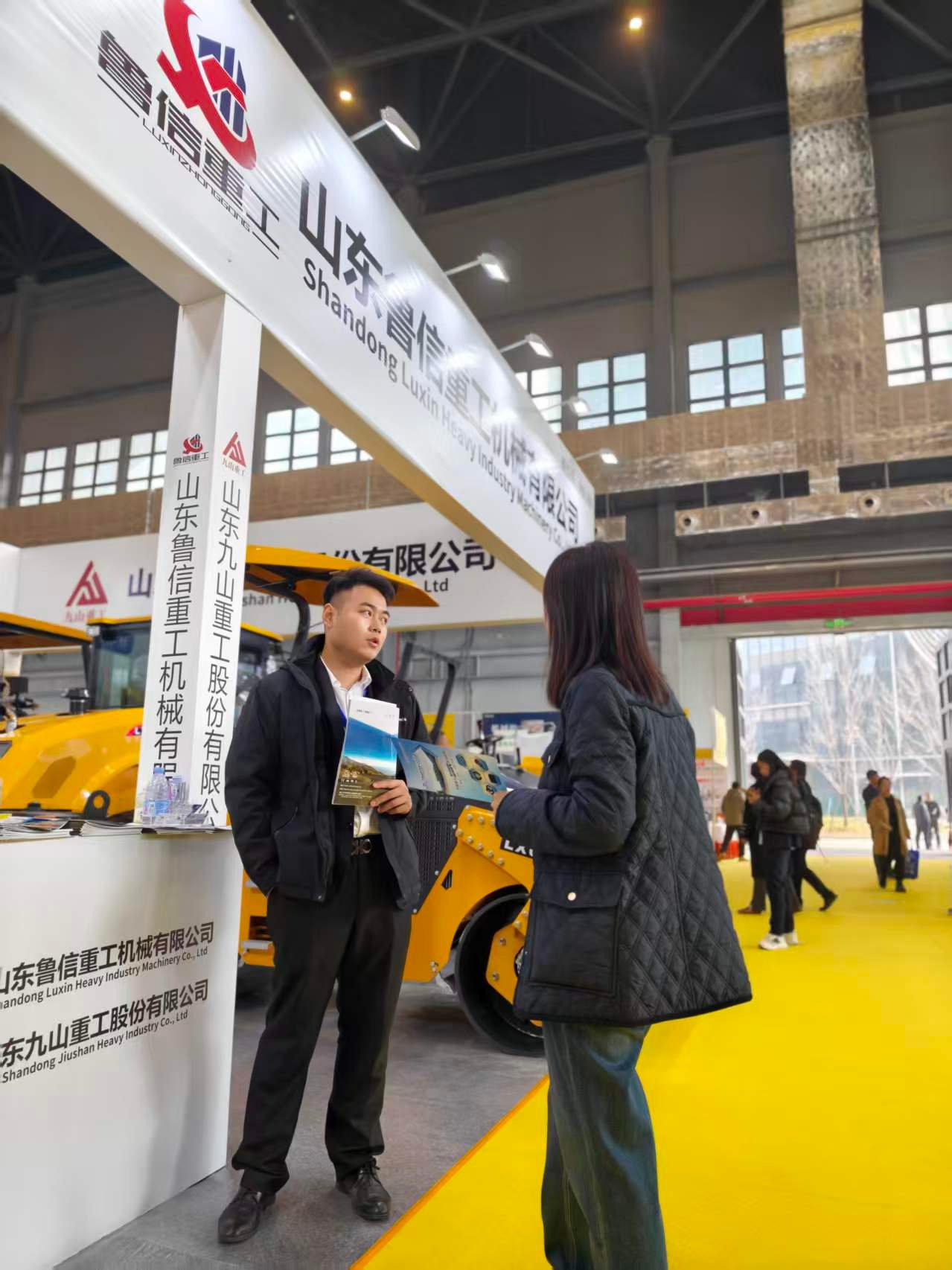 Xuzhou Exhibition