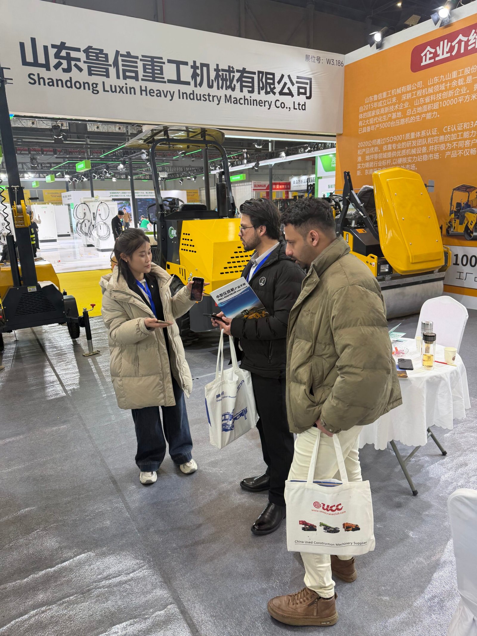 Xuzhou Exhibition