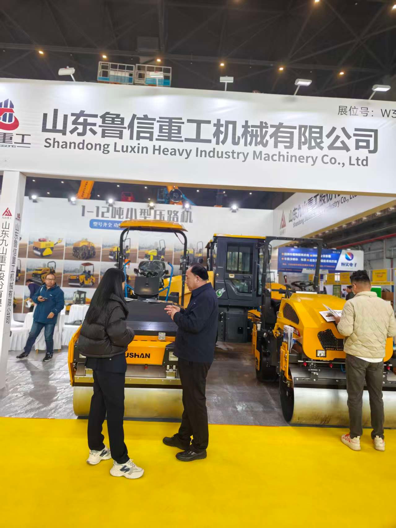 Xuzhou Exhibition