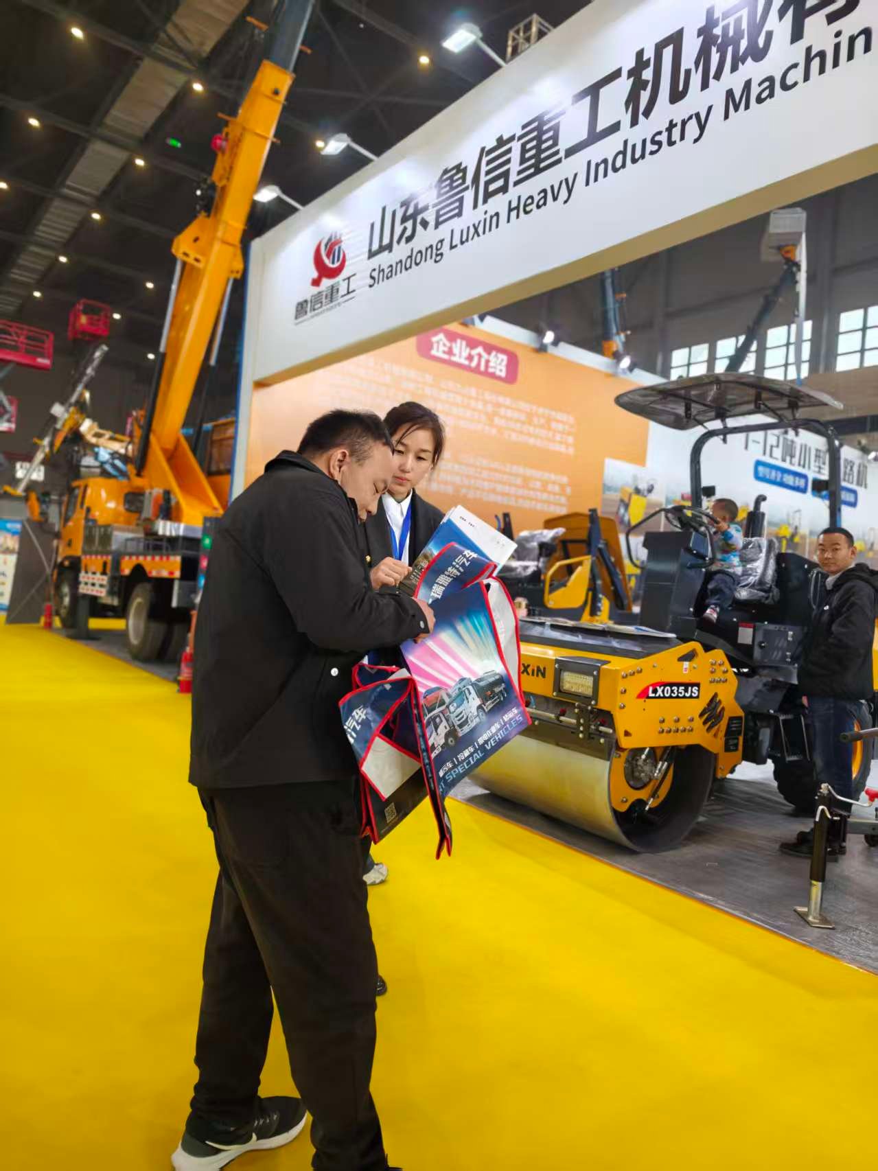Xuzhou Exhibition