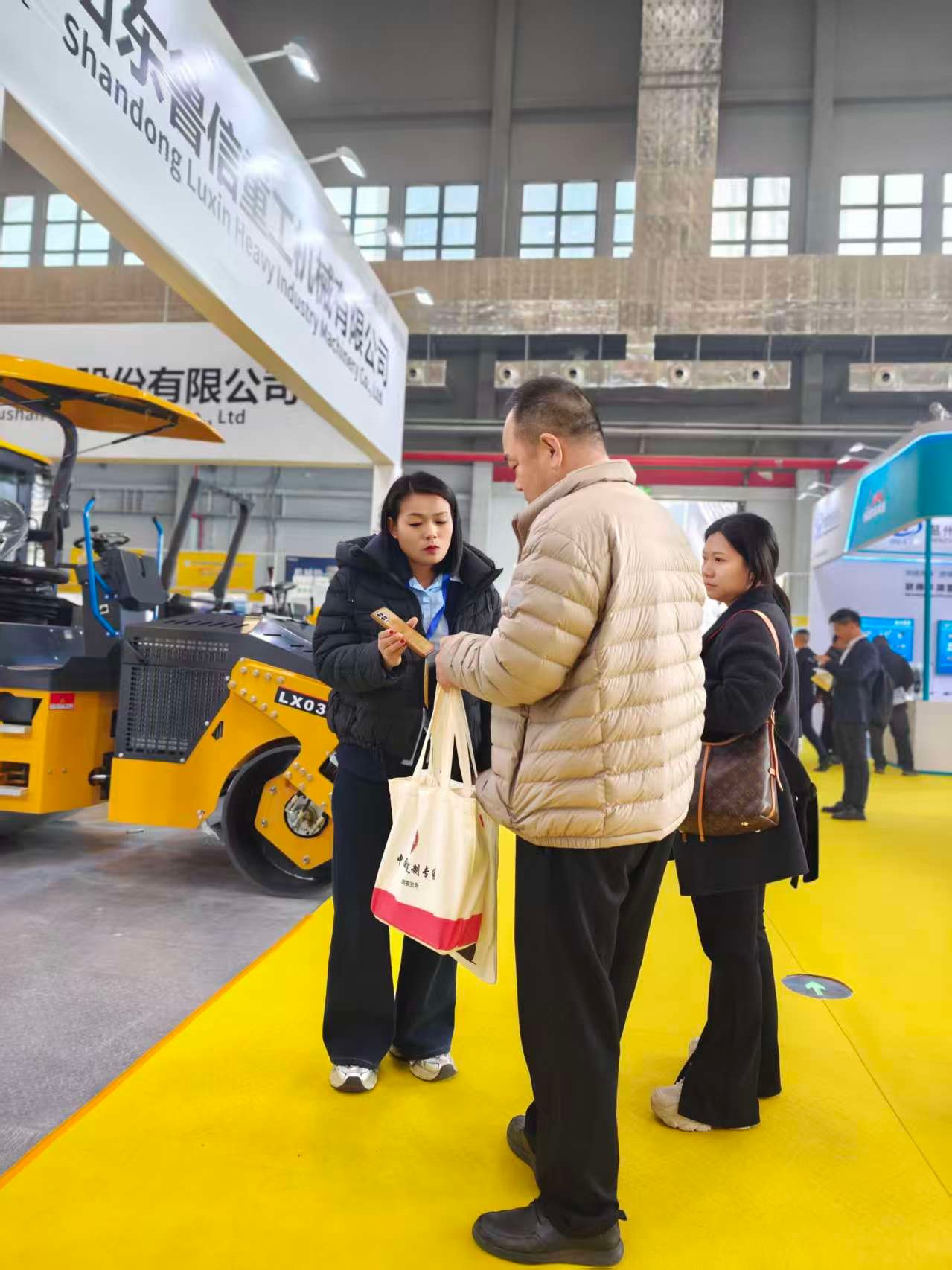 Xuzhou Exhibition