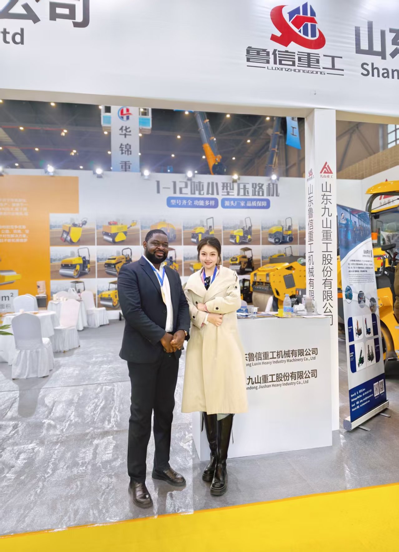 Xuzhou Exhibition